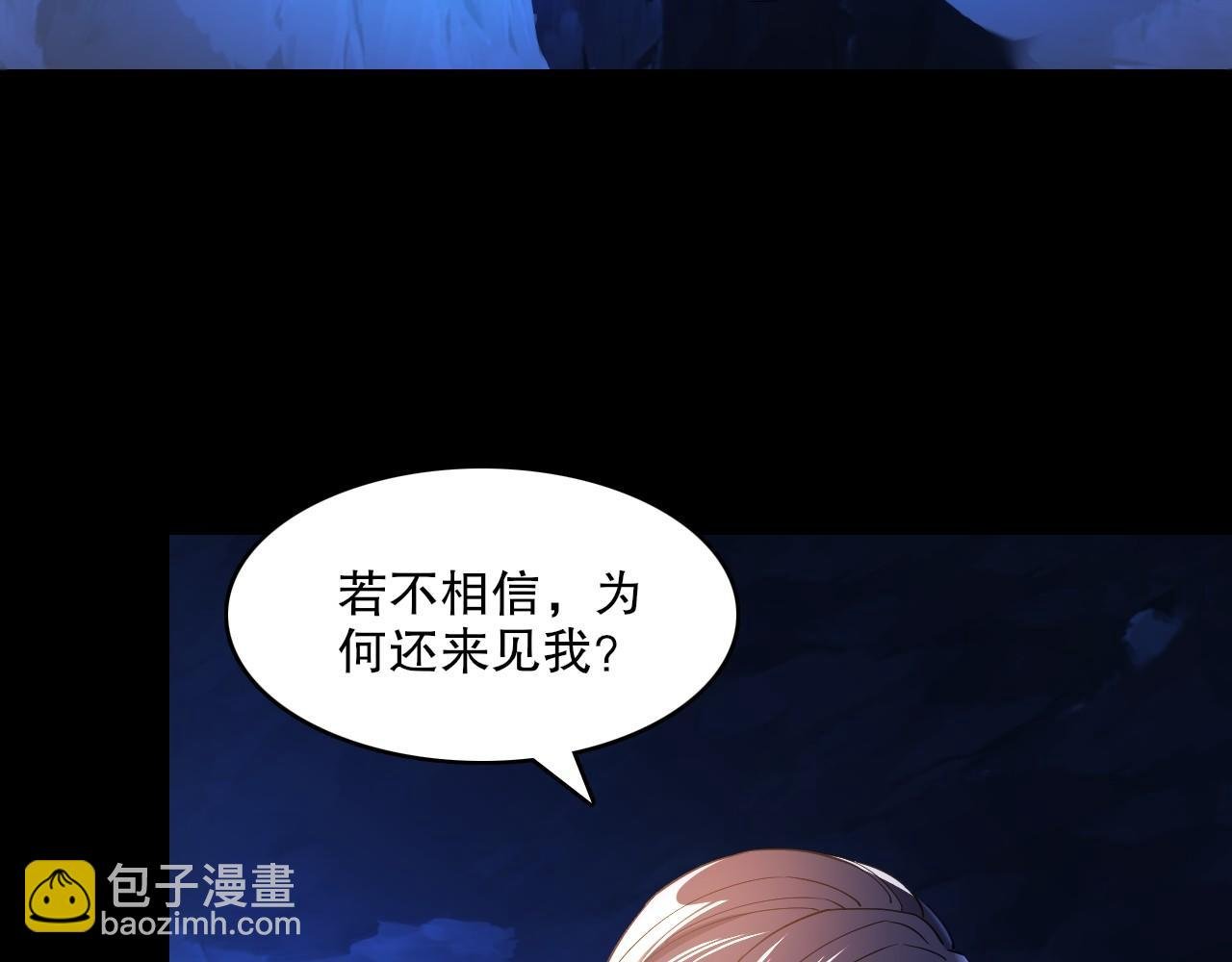 第147话 神陨之地，大周分崩离析的开始