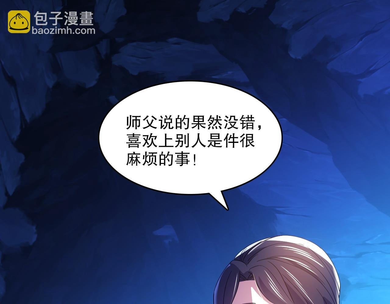 第147话 神陨之地，大周分崩离析的开始