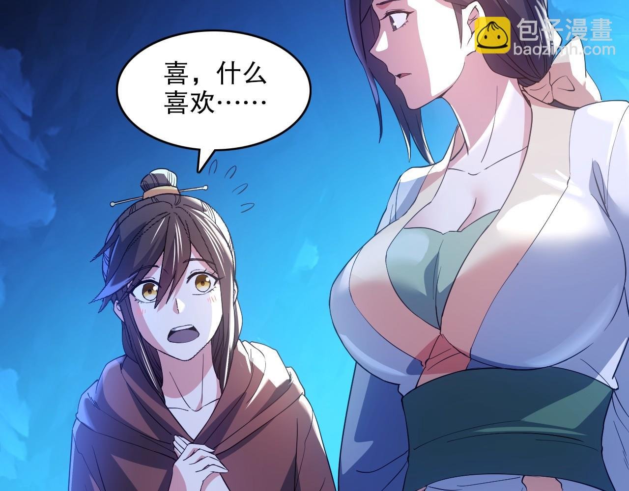 第147话 神陨之地，大周分崩离析的开始