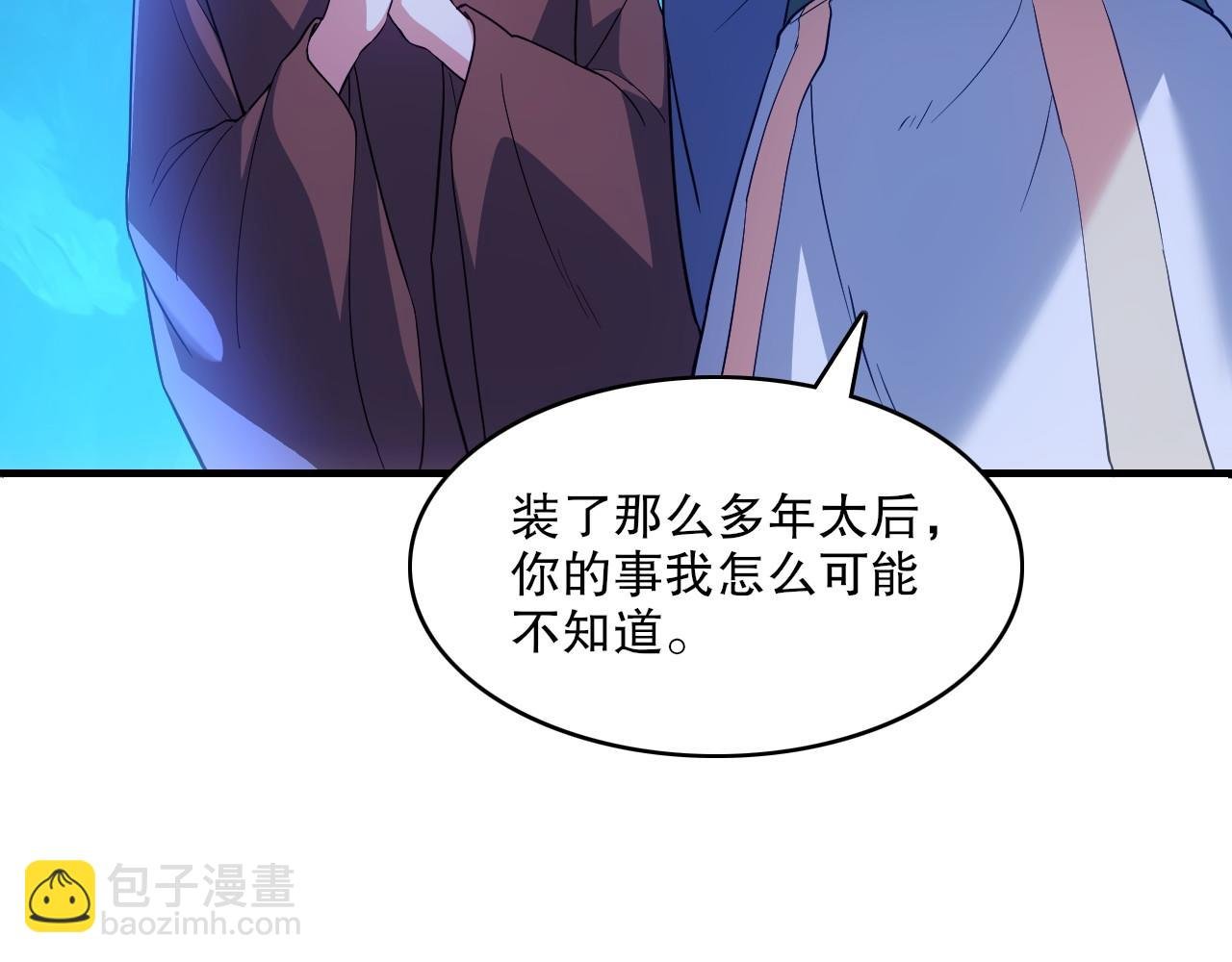 第147话 神陨之地，大周分崩离析的开始