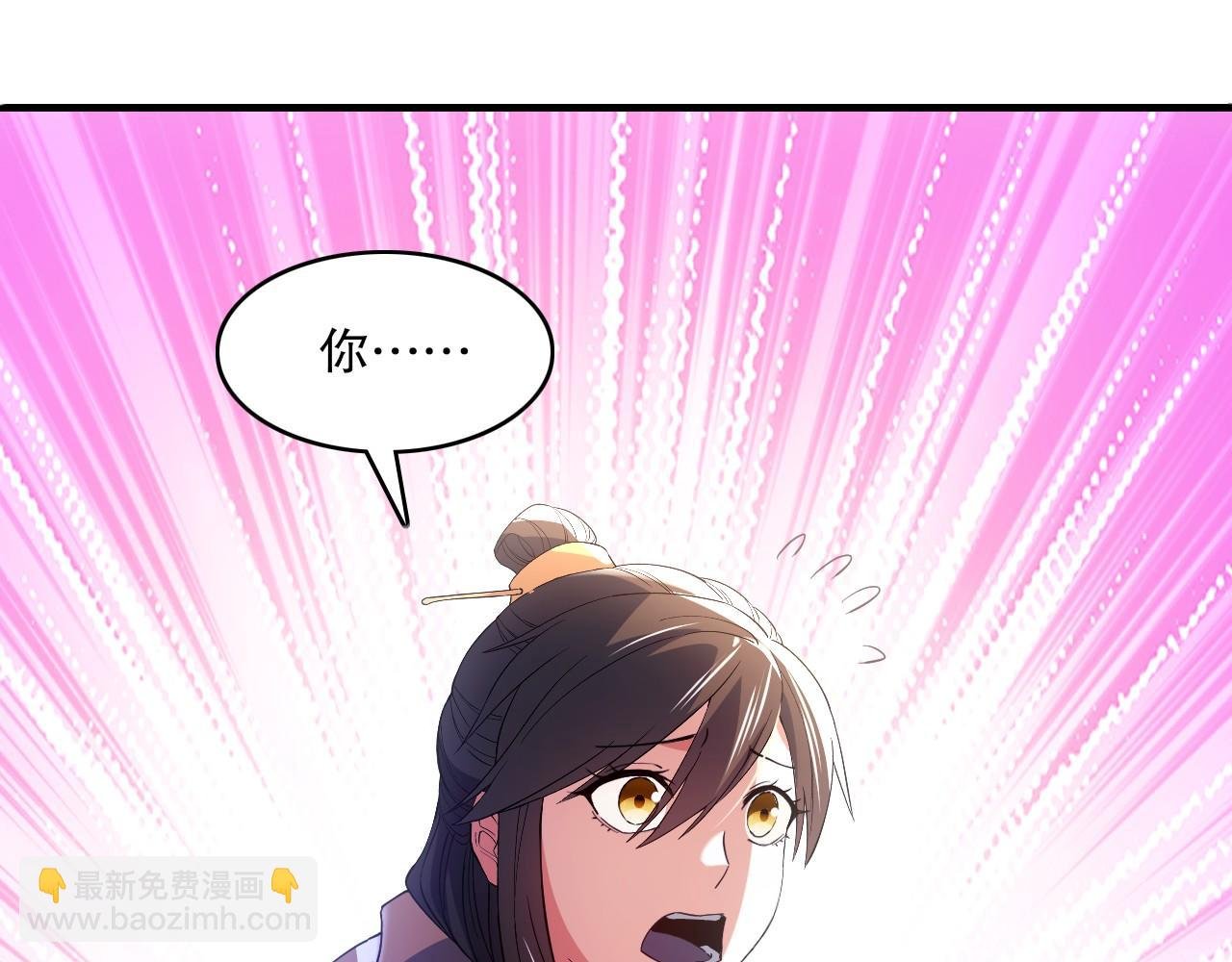 第147话 神陨之地，大周分崩离析的开始
