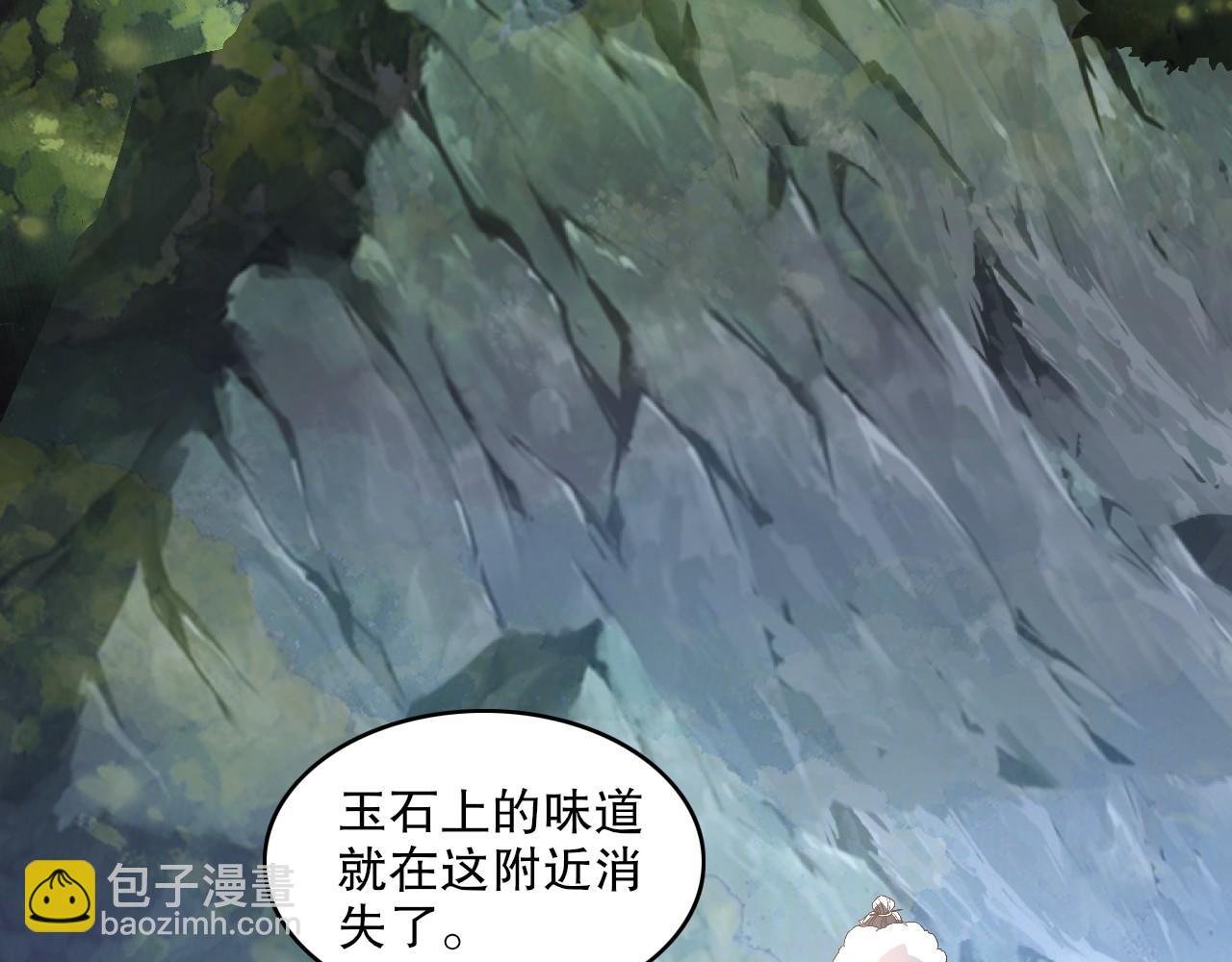 第147话 神陨之地，大周分崩离析的开始