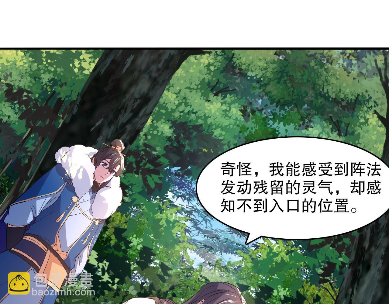 第147话 神陨之地，大周分崩离析的开始