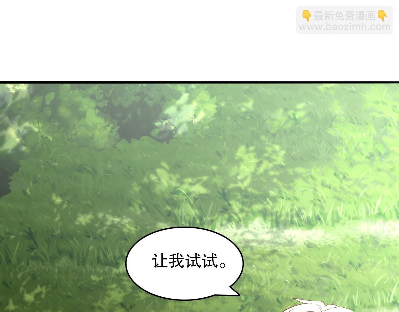 第147话 神陨之地，大周分崩离析的开始