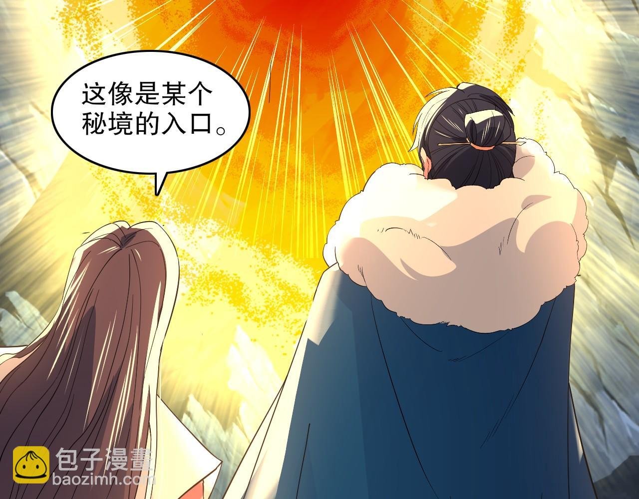 第147话 神陨之地，大周分崩离析的开始
