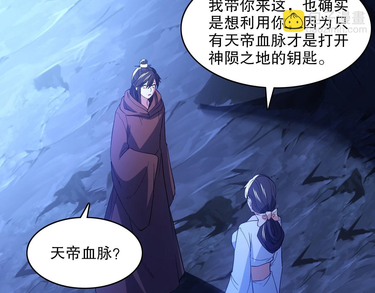 第147话 神陨之地，大周分崩离析的开始