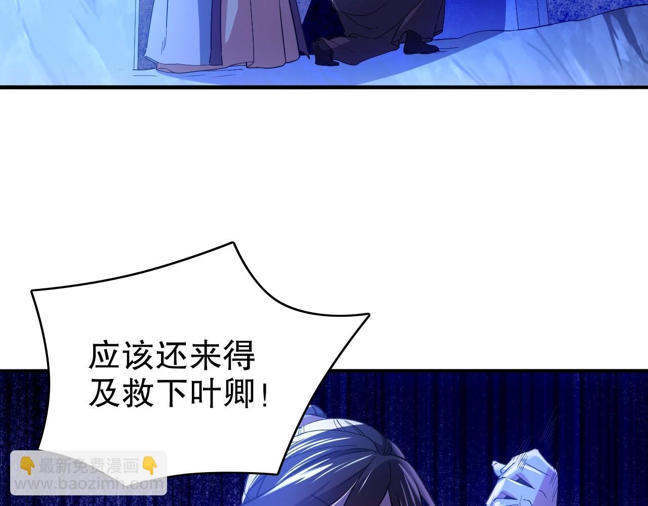 第148话 不讲武德！围殴才是王道！