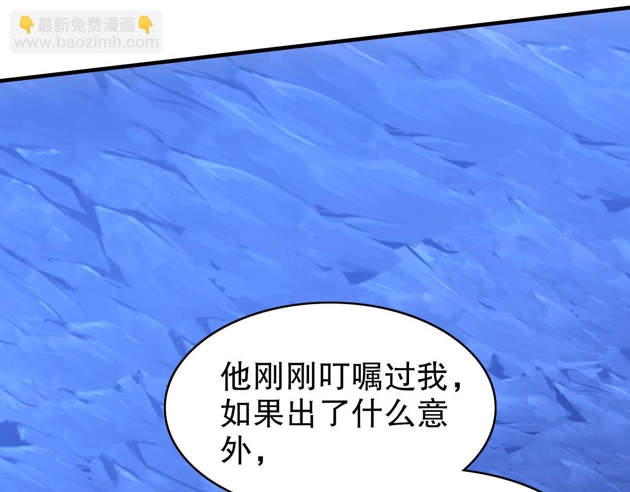 第148话 不讲武德！围殴才是王道！