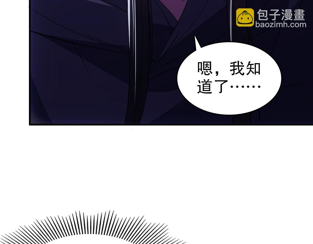 第148话 不讲武德！围殴才是王道！