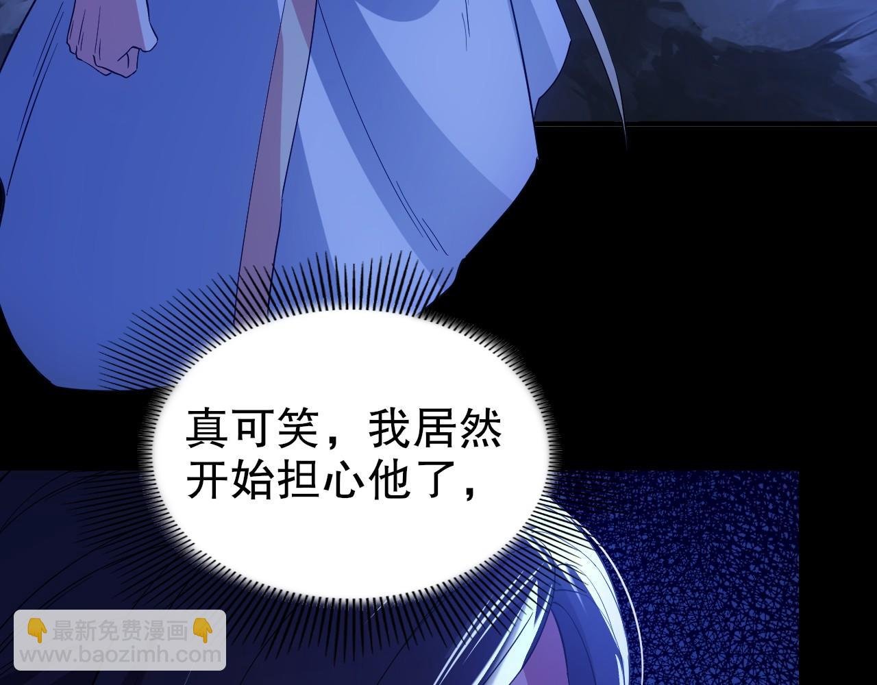第148话 不讲武德！围殴才是王道！