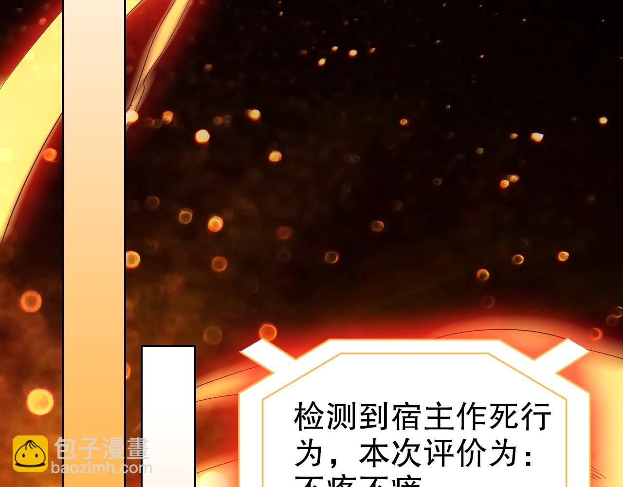 第148话 不讲武德！围殴才是王道！