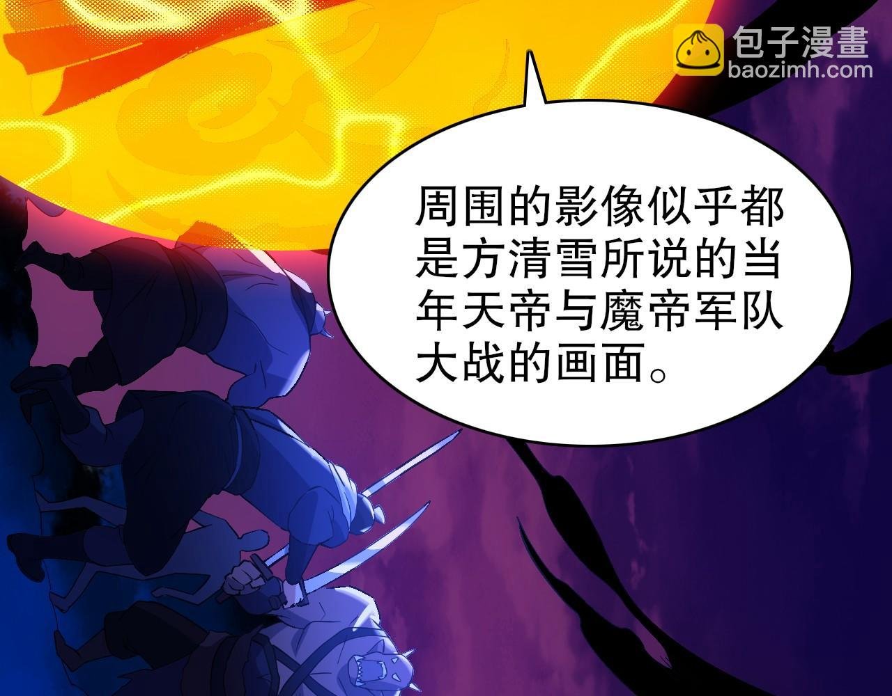 第148话 不讲武德！围殴才是王道！