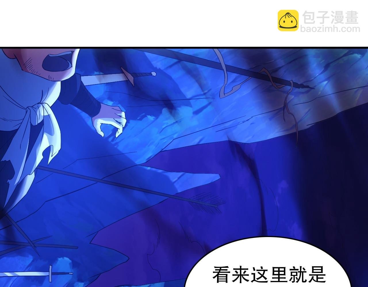 第148话 不讲武德！围殴才是王道！