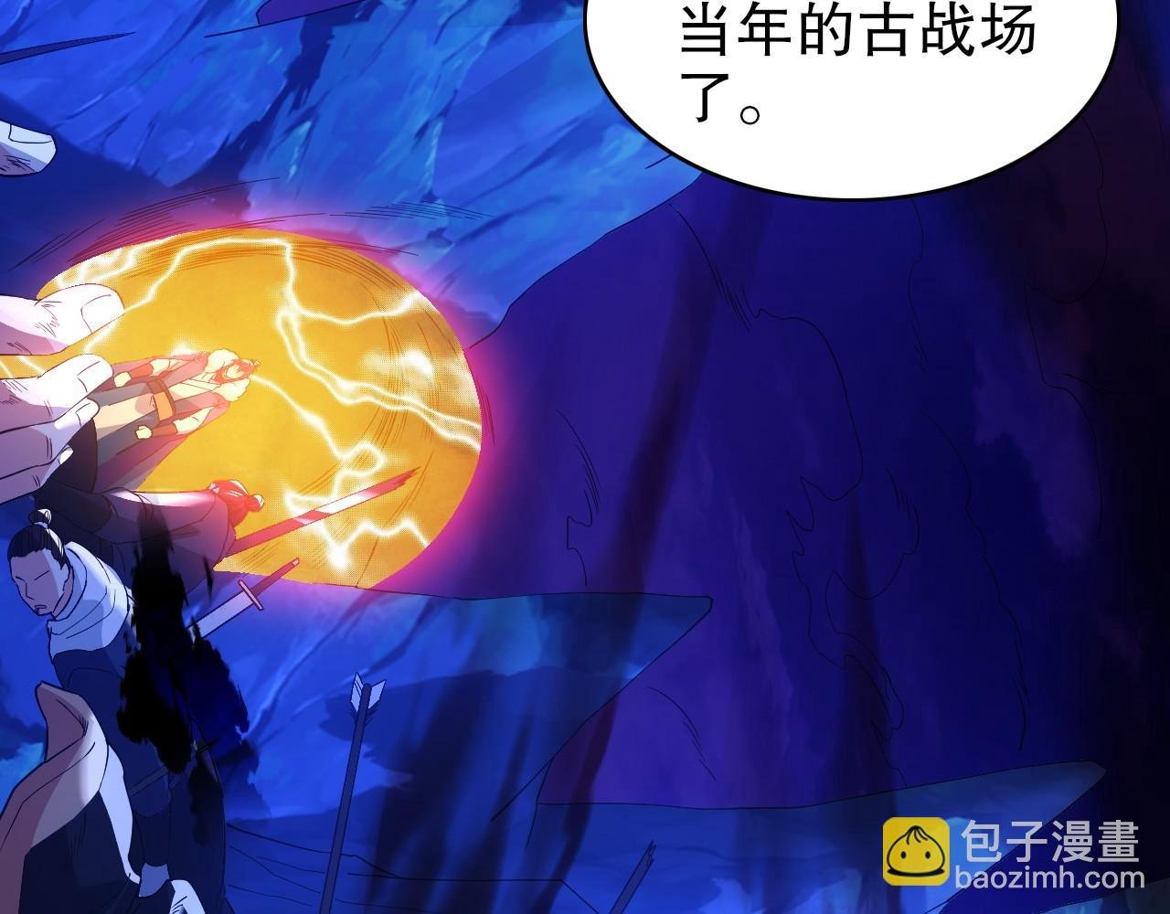 第148话 不讲武德！围殴才是王道！