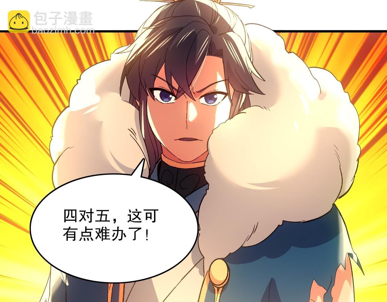 第149话 仙路之途，方清雪的决意