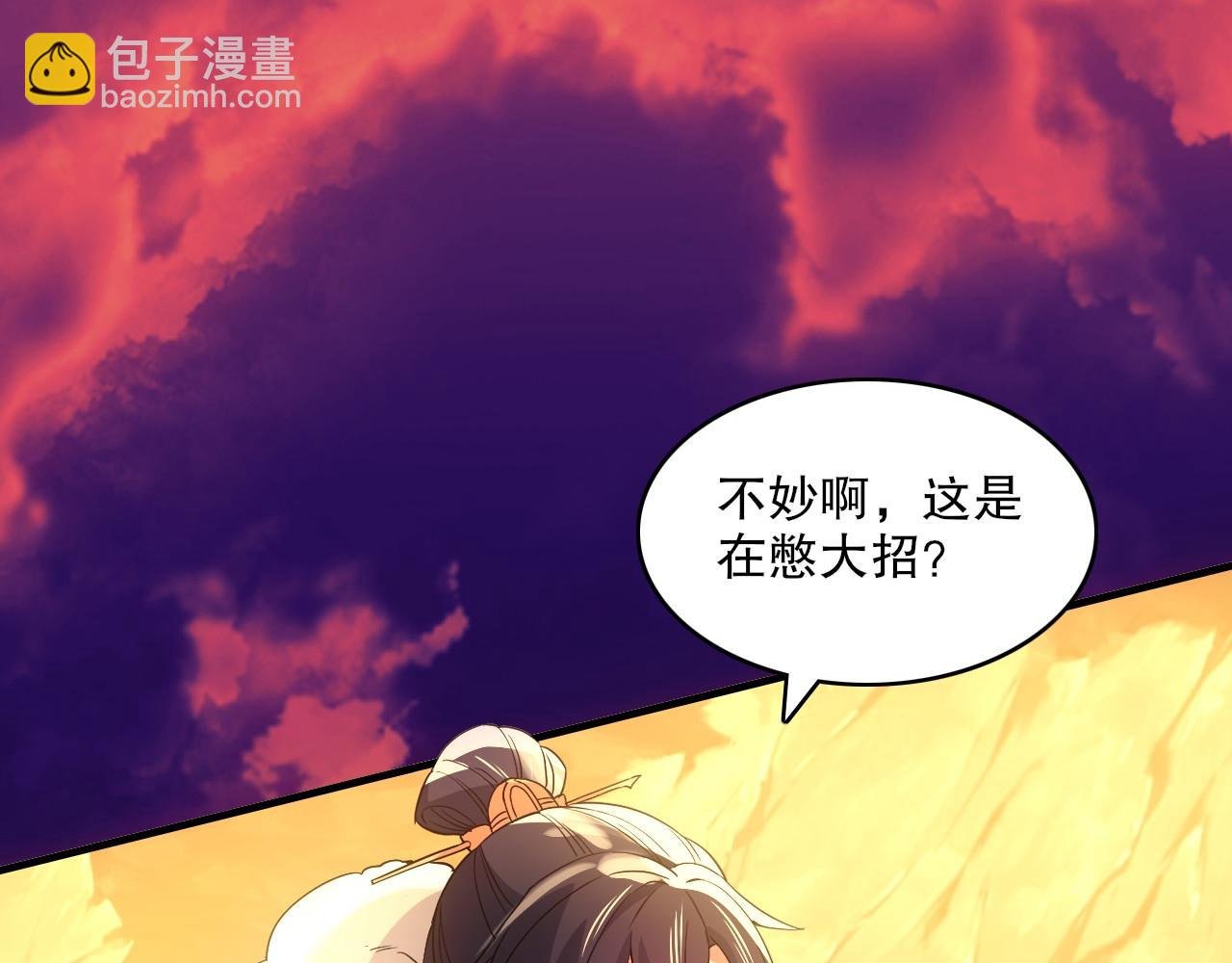 第149话 仙路之途，方清雪的决意