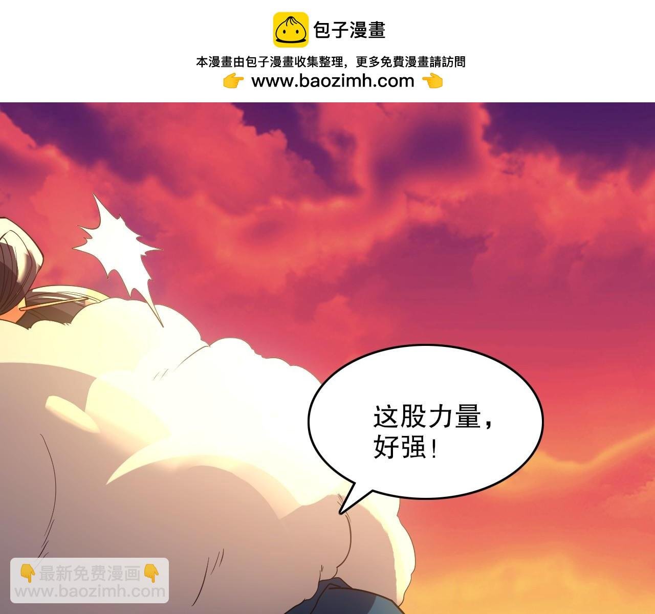 第149话 仙路之途，方清雪的决意