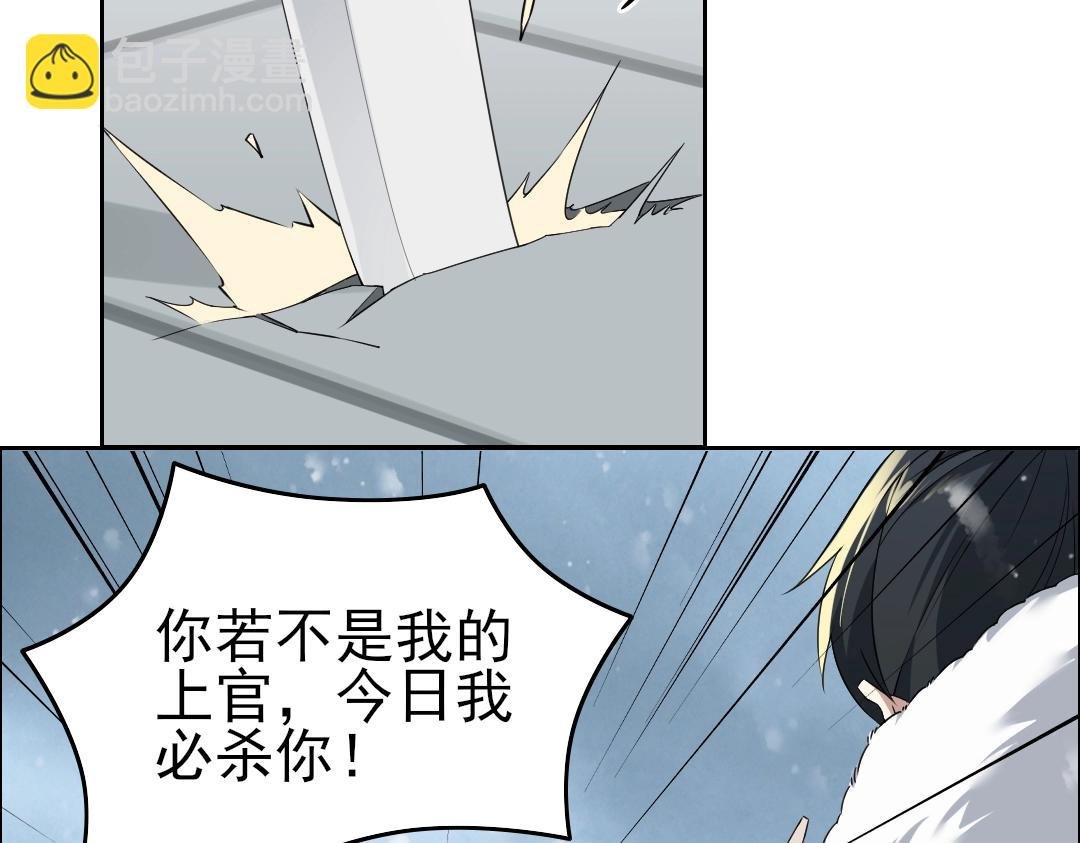 第15话 出发！威武侯府！