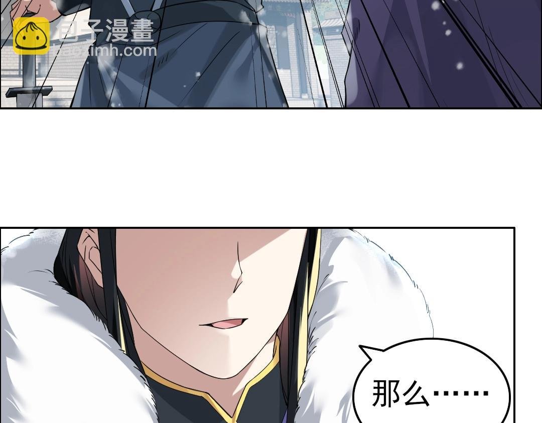 第15话 出发！威武侯府！