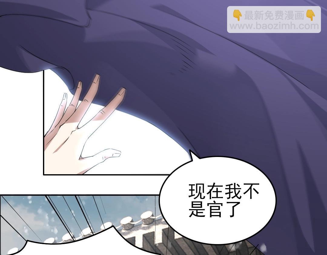第15话 出发！威武侯府！