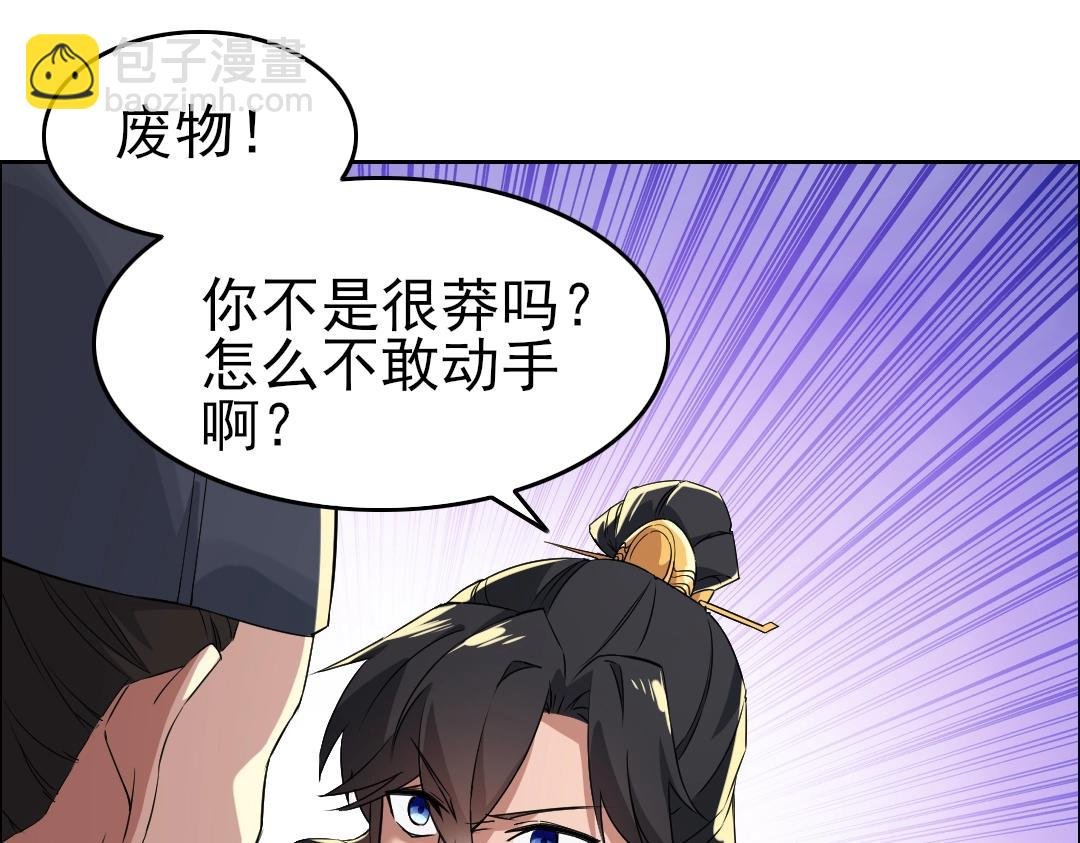 第15话 出发！威武侯府！
