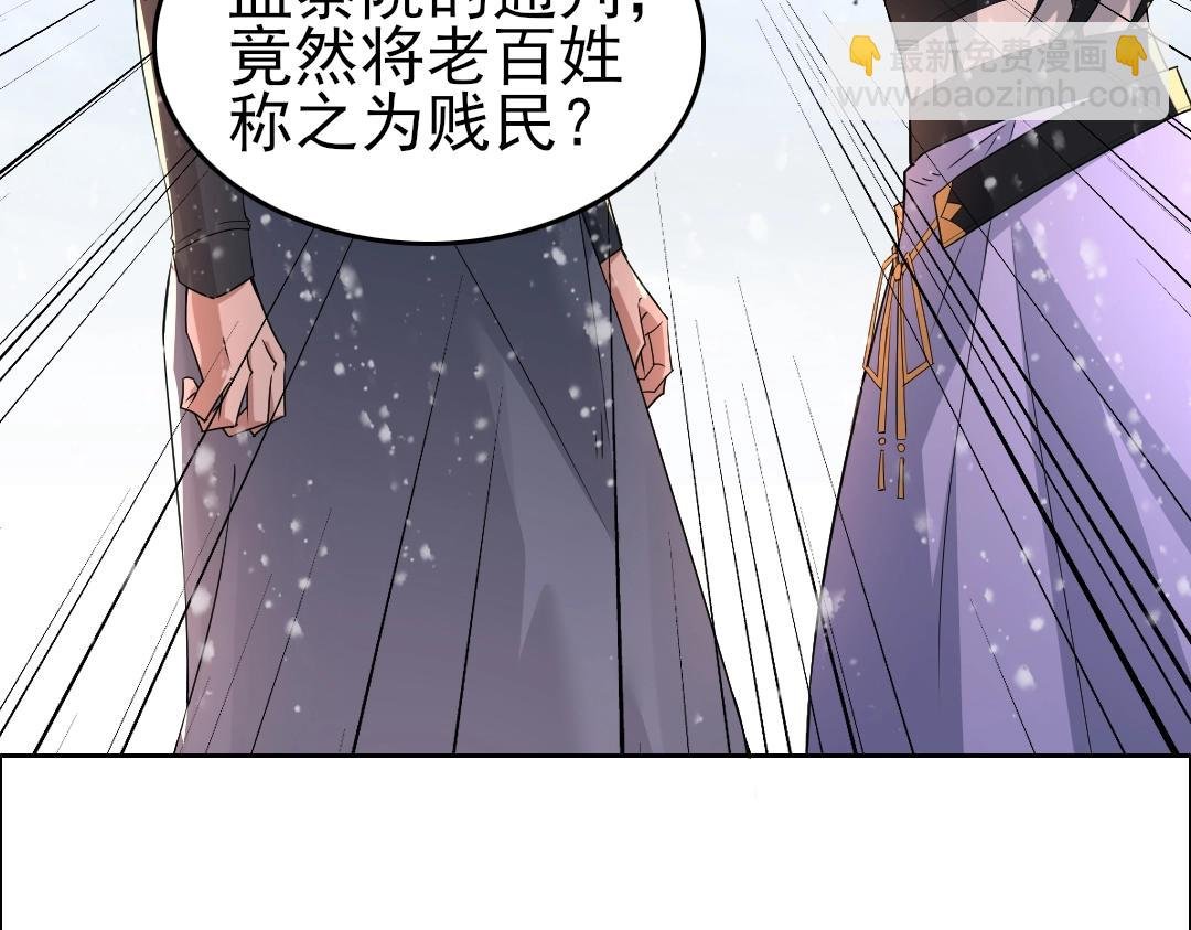 第15话 出发！威武侯府！