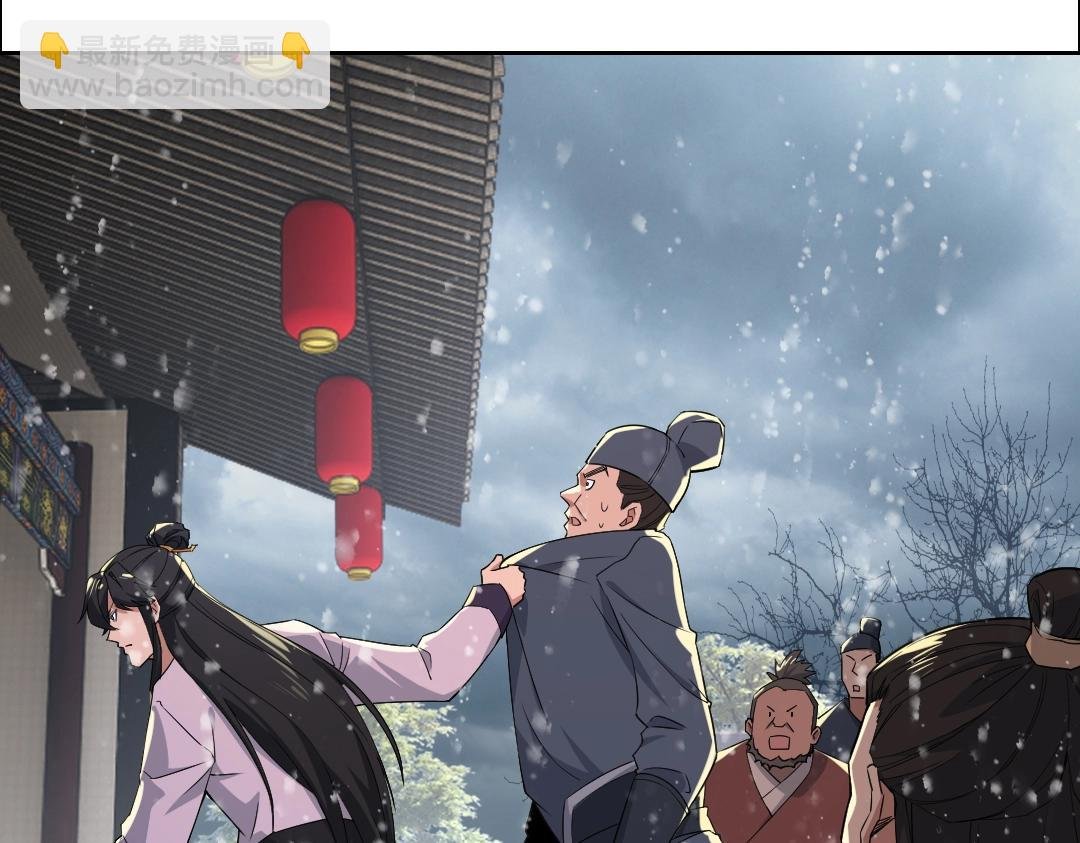 第15话 出发！威武侯府！