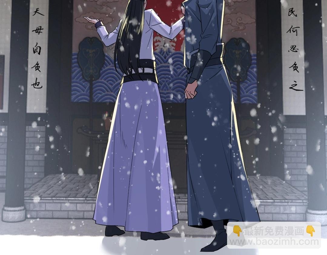 第15话 出发！威武侯府！