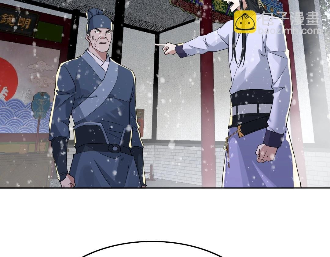 第15话 出发！威武侯府！