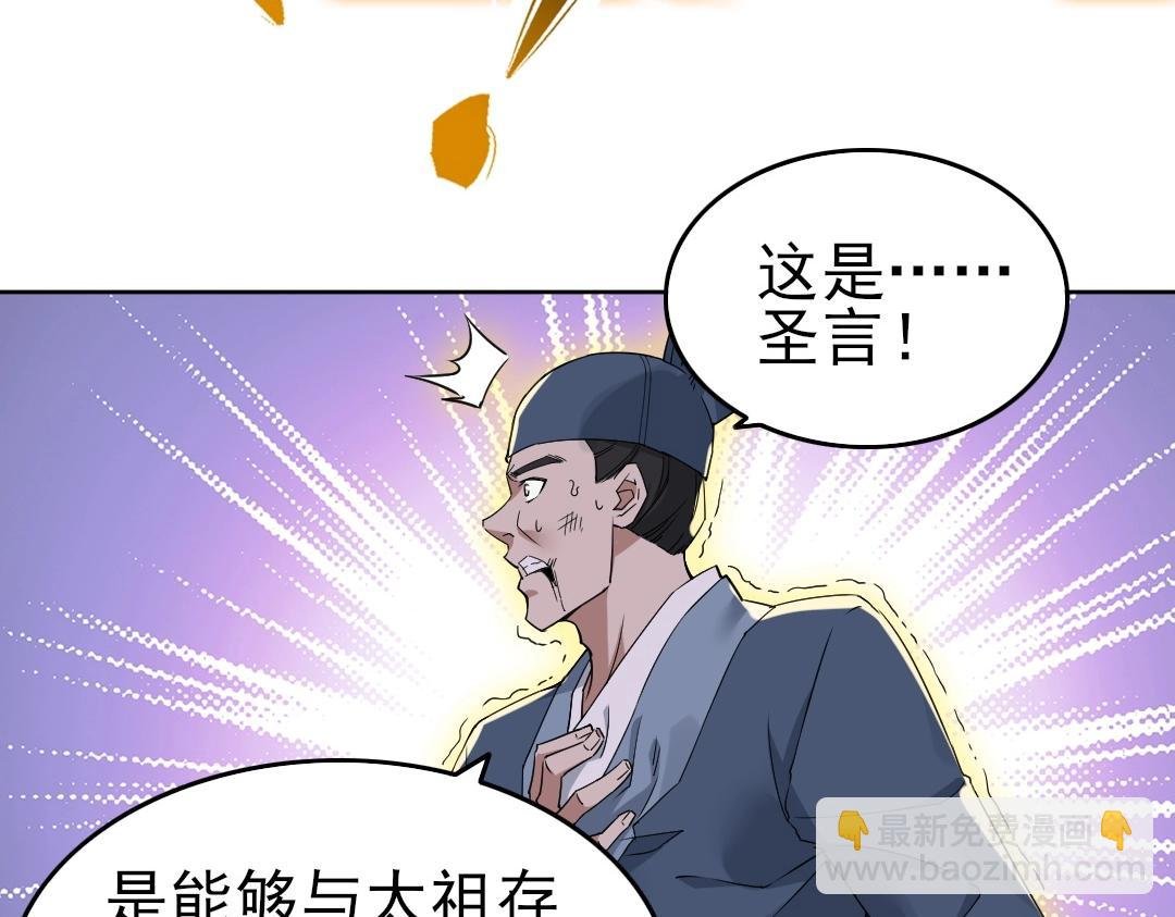 第15话 出发！威武侯府！