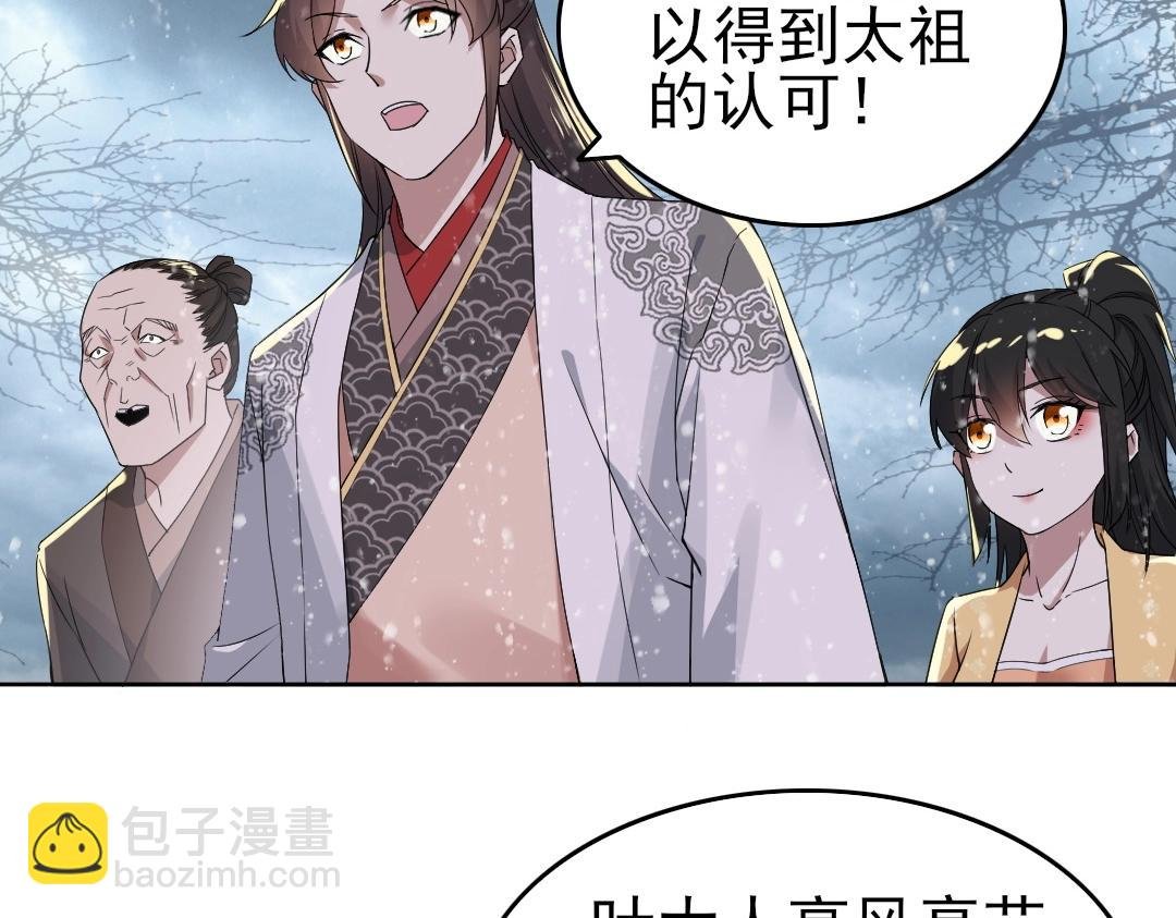 第15话 出发！威武侯府！