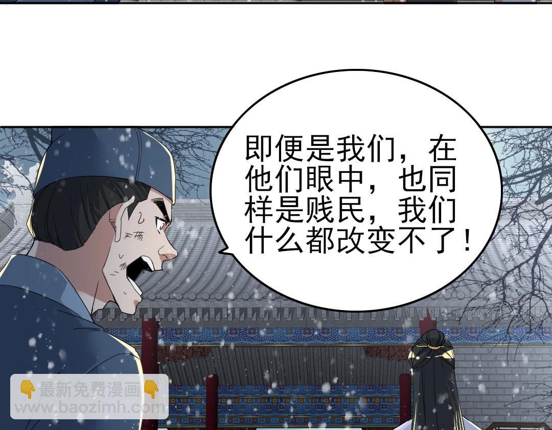 第15话 出发！威武侯府！
