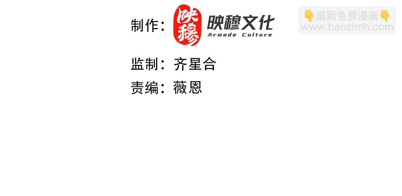 第150话 万年的守候，死宅也有爱！
