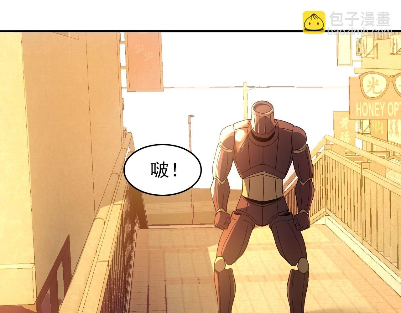 第150话 万年的守候，死宅也有爱！