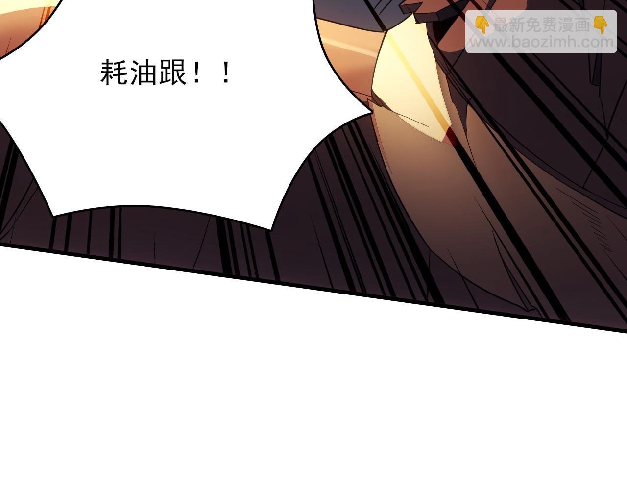 第150话 万年的守候，死宅也有爱！
