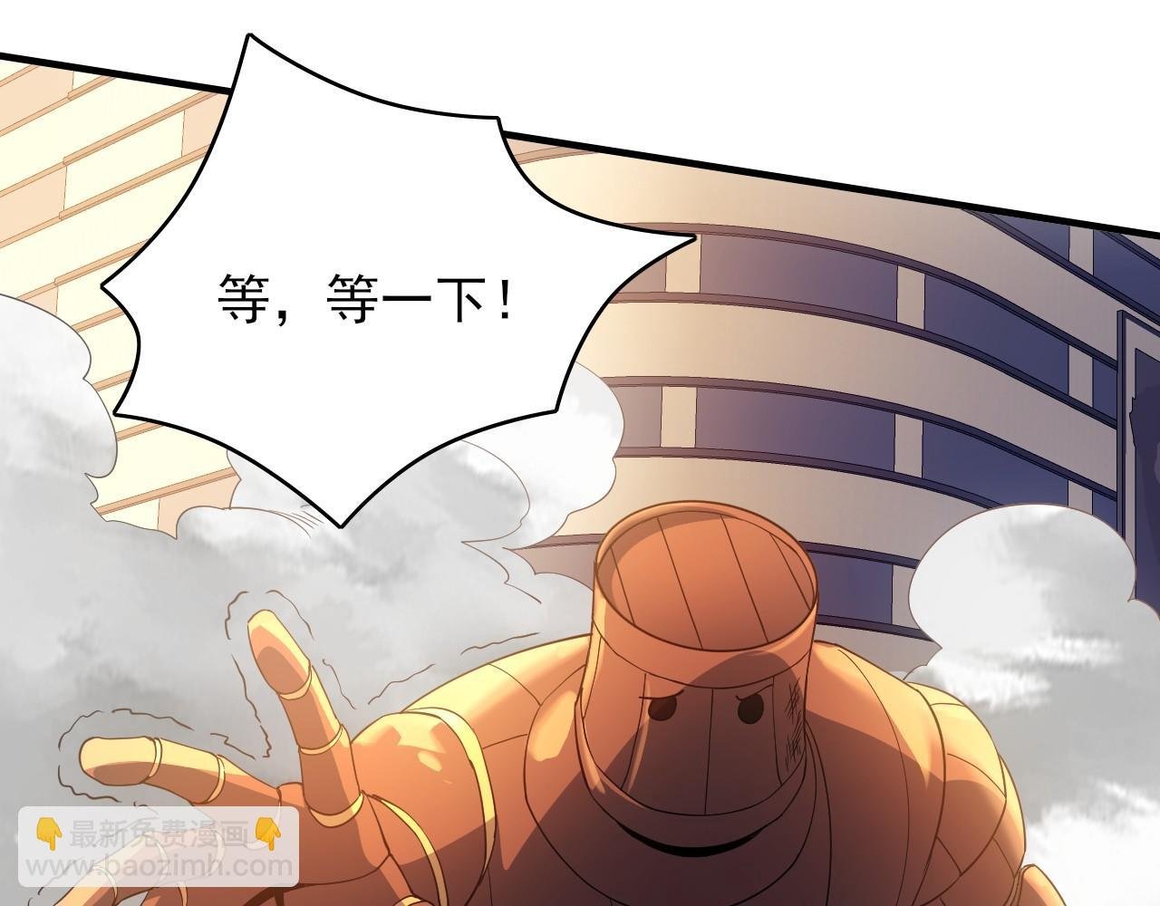 第150话 万年的守候，死宅也有爱！