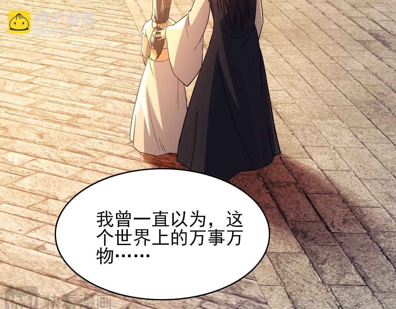 第151话 无敌，是多么的寂寞！