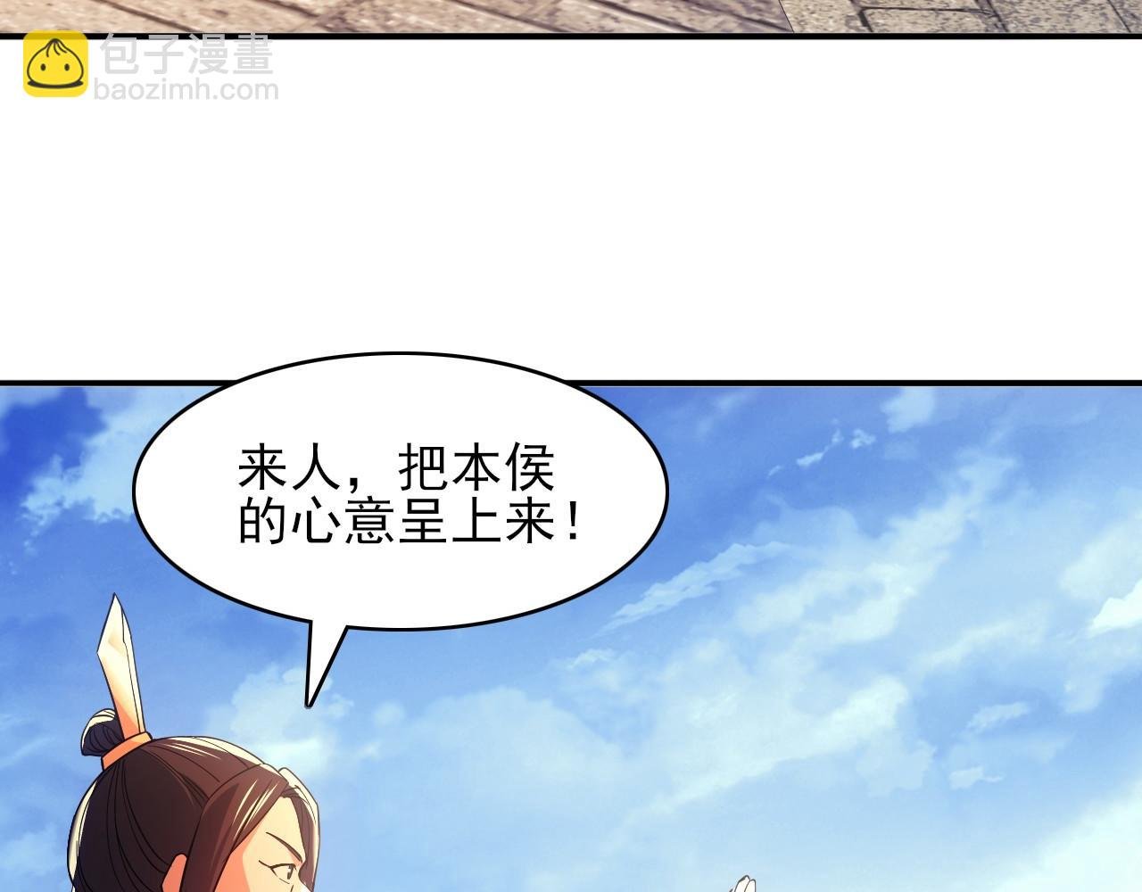 第151话 无敌，是多么的寂寞！