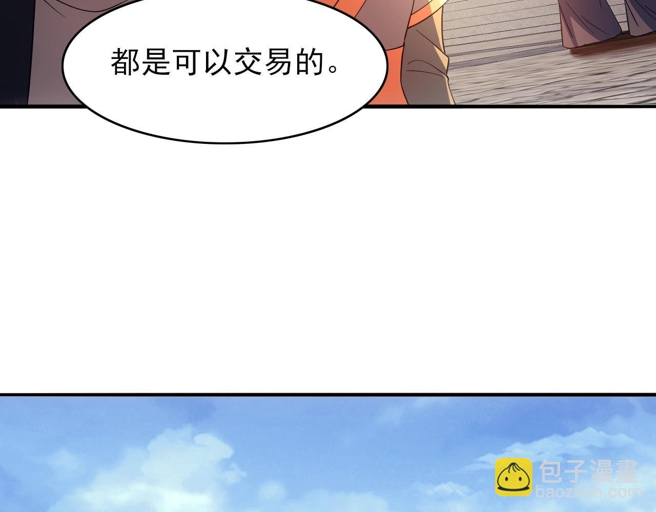 第151话 无敌，是多么的寂寞！