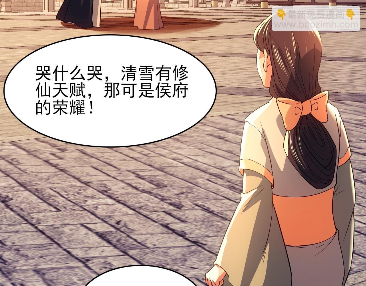 第151话 无敌，是多么的寂寞！