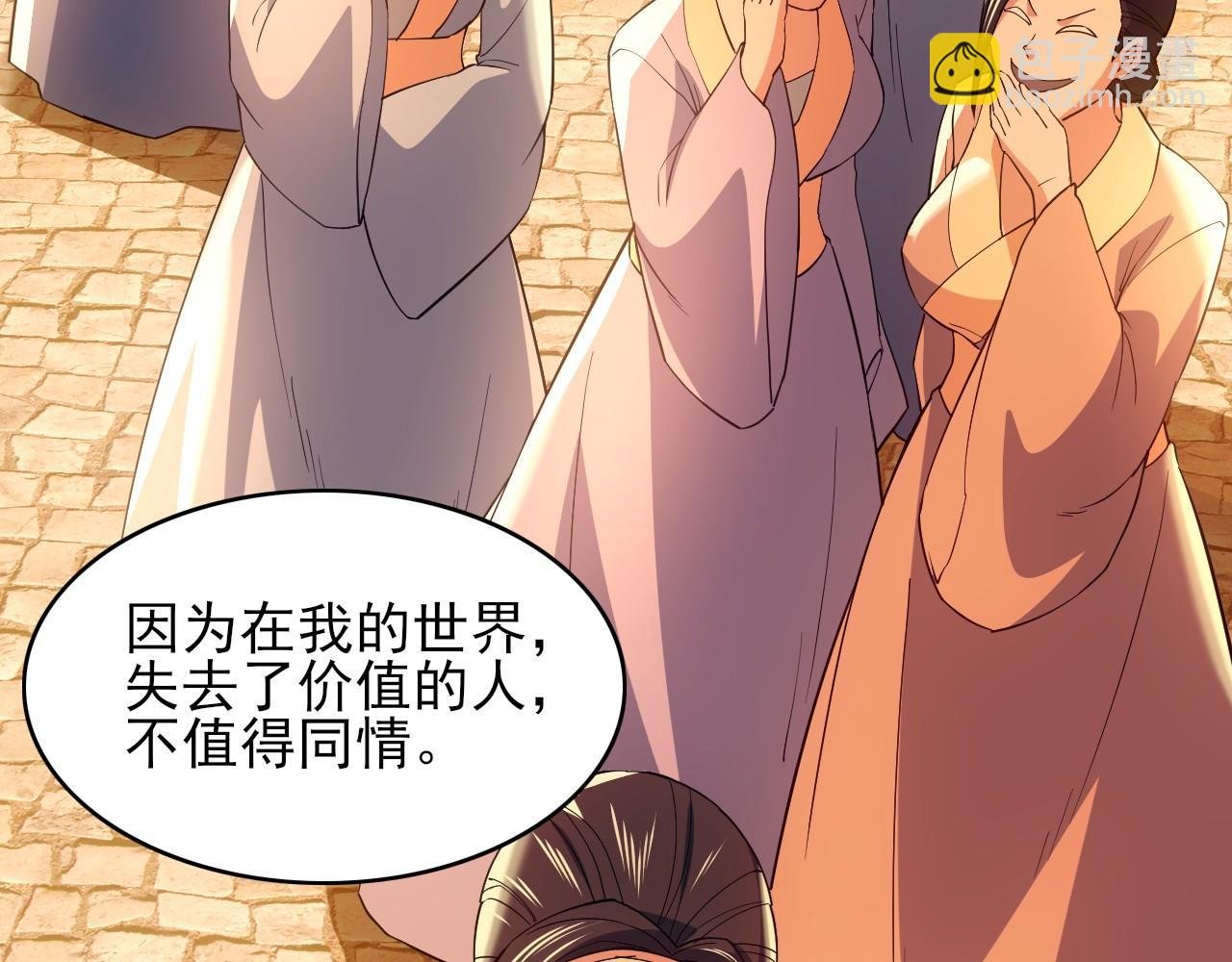 第151话 无敌，是多么的寂寞！