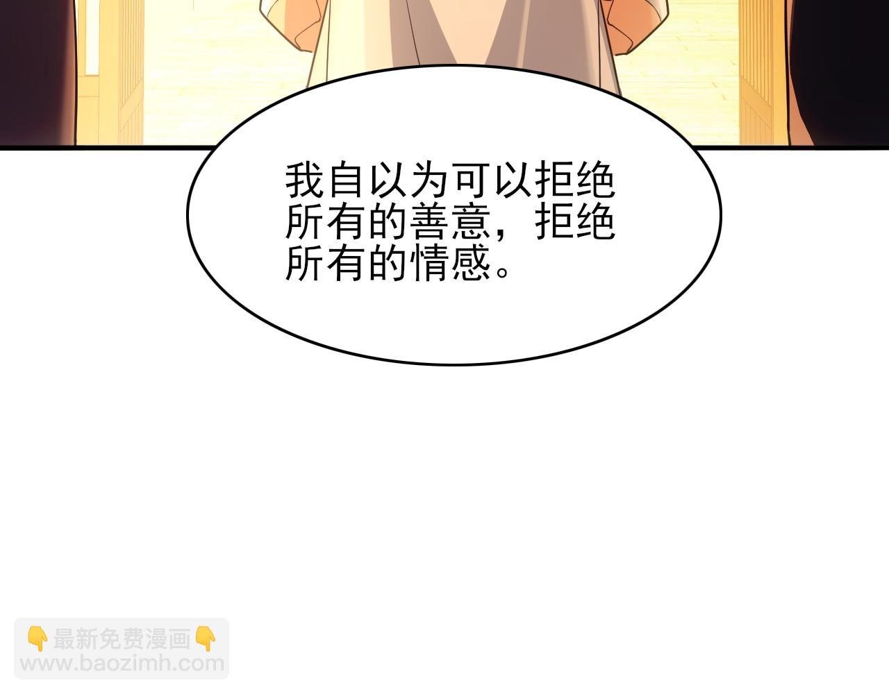 第151话 无敌，是多么的寂寞！