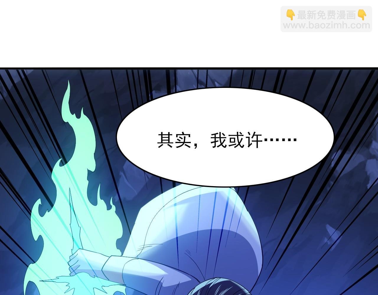 第151话 无敌，是多么的寂寞！