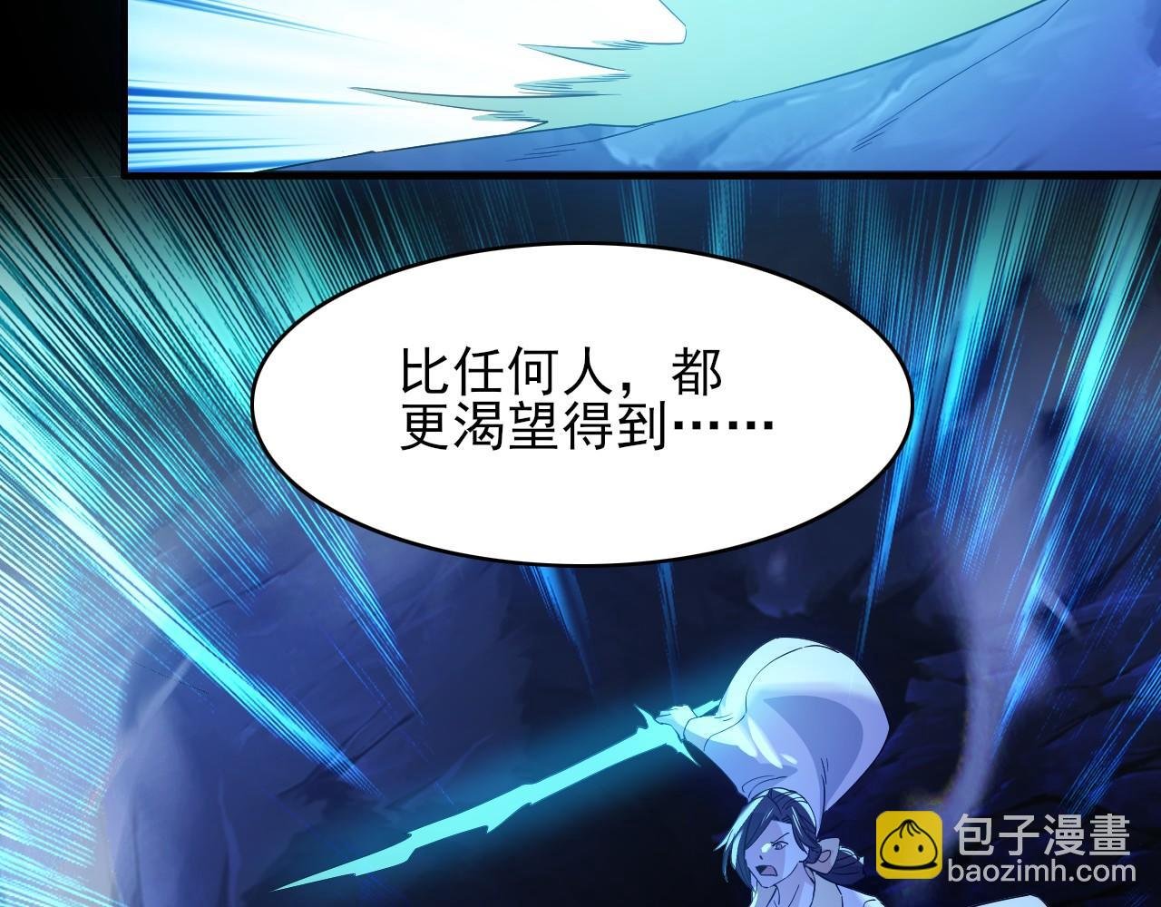 第151话 无敌，是多么的寂寞！