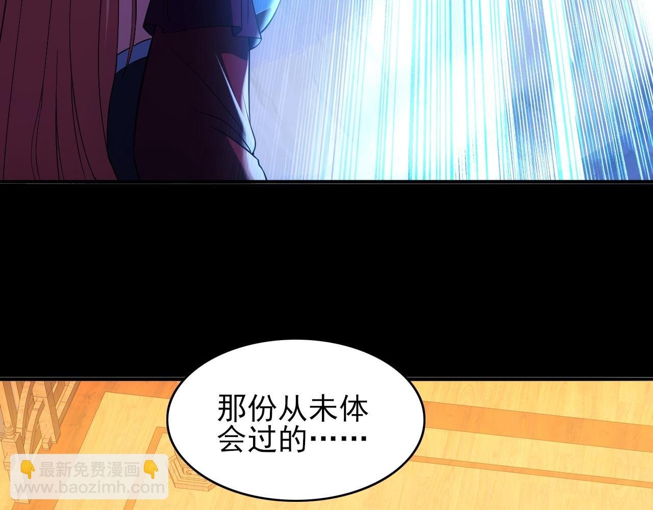 第151话 无敌，是多么的寂寞！