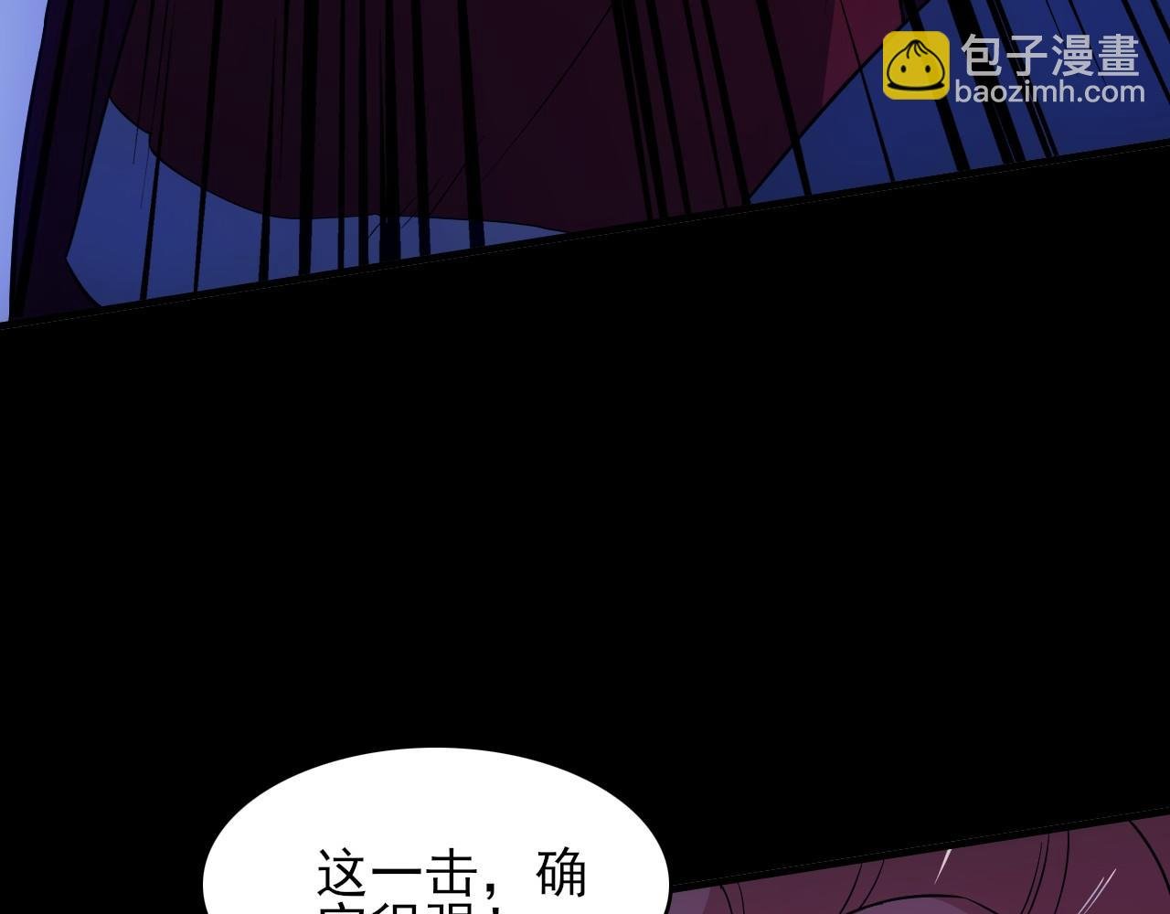 第151话 无敌，是多么的寂寞！