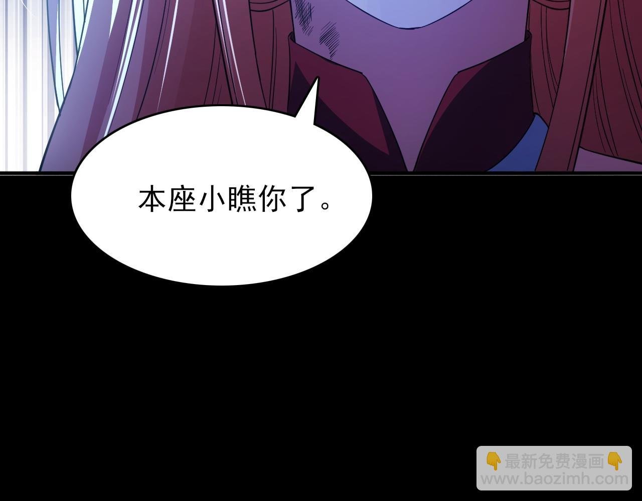 第151话 无敌，是多么的寂寞！