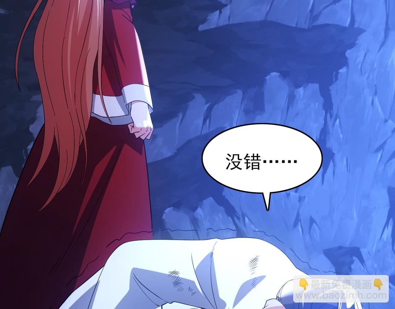 第151话 无敌，是多么的寂寞！