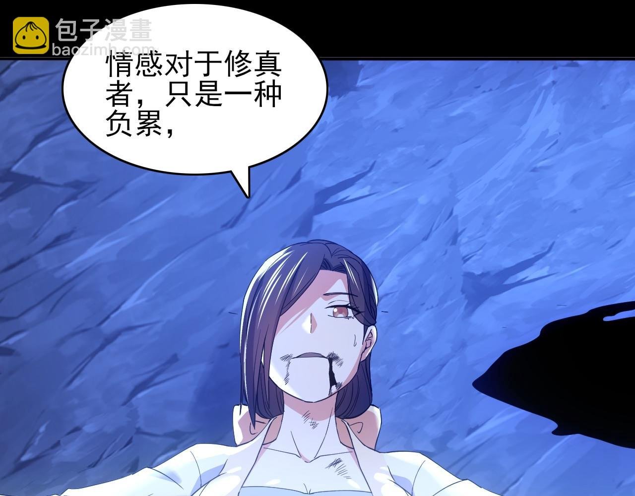 第151话 无敌，是多么的寂寞！