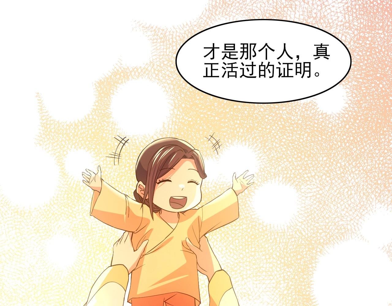 第151话 无敌，是多么的寂寞！